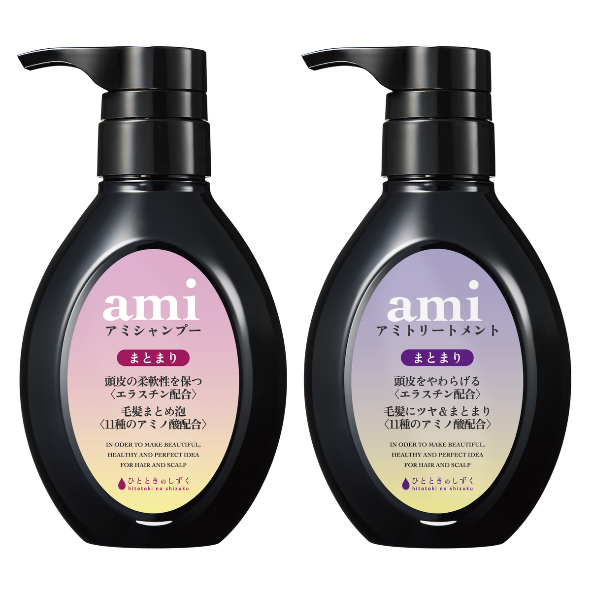 ami
