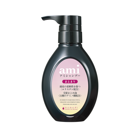 amiシャンプー