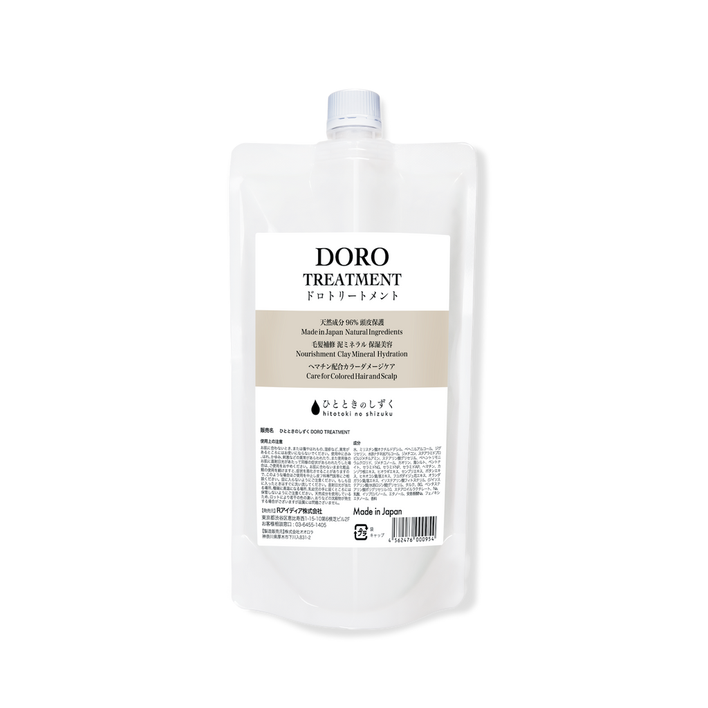 DOROトリートメント
