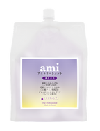 amiトリートメント